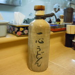 釜揚うどん 一心 - 出汁徳利