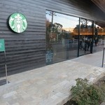 スターバックス・コーヒー - 平屋建築。横山邸宅をモチーフに改装されています♪