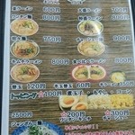 赤のれん＆とん吉 - 赤のれん＆とん吉 ラーメンのメニュー fromグリーンロール