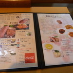 ローマの太陽 - 単品でおかずだけを追加もＯＫ