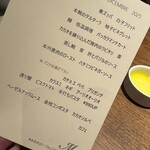 ヴィア・デル・エンメ - 