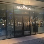 焼肉 GRANDELA - 