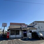 らーめん くぼ田 - 
