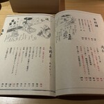 六本木 大皿焼肉 老中 - 