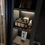 やきにく尾崎 - 