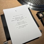 やきにく尾崎 - 