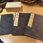 六本木 大皿焼肉 老中 - 