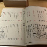 六本木 大皿焼肉 老中 - 