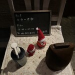 ル・シャレー - お店(外観)