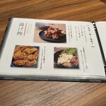 地鶏と網焼き 個室居酒屋 鶏匠 - 