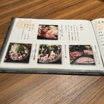 地鶏と網焼き 個室居酒屋 鶏匠 - 