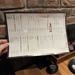 地鶏と網焼き 個室居酒屋 鶏匠 - 