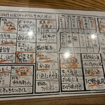 魚酒場 二つめ - 