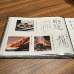 地鶏と網焼き 個室居酒屋 鶏匠 - 