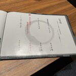 地鶏と網焼き 個室居酒屋 鶏匠 - 