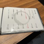 地鶏と網焼き 個室居酒屋 鶏匠 - 