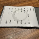 地鶏と網焼き 個室居酒屋 鶏匠 - 