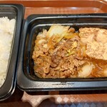 キッチンオリジン - 【期間限定】国産牛のすき焼き弁当～さくらビーフ使用～
