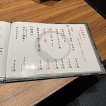 地鶏と網焼き 個室居酒屋 鶏匠 - 