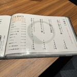 地鶏と網焼き 個室居酒屋 鶏匠 - 