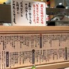 根室花まる KITTE丸の内店