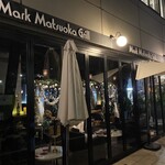 Mark Matsuoka Grill - 