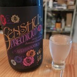 恵風和暢　あっと - ・「田酒プレミアム 純米吟醸 山廃仕込 秋田酒こまち(¥900)」