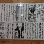 びのぐら～ちぇ - びの通信。