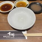 焼肉ホルモン金樹 はなれ - 