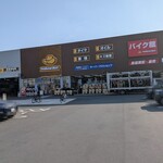 ラーメン山岡家 - 