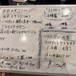 スパイス料理ナッラマナム - 日替わりメニュー