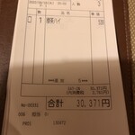 静岡 甲羅本店 - 