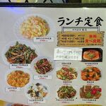 四川厨房 随苑 - 