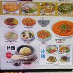 四川厨房 随苑 - 