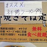 四川厨房 随苑 - 