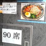 四川厨房 随苑 - 