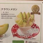 静岡 甲羅本店 - 