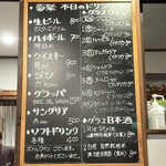 ワイン処 葡楽 - 