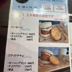 ホットサンドイッチカフェ エスペランサ - 