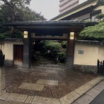 茶寮 一松 - 