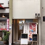 高松サンドウィッチストア - 