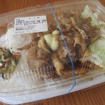 ほっともっと - 料理写真: