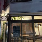 ワイン処 葡楽 - 