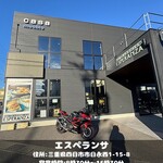 ホットサンドイッチカフェ エスペランサ - 