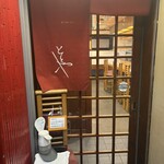 活魚料理ととや - 