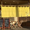 甘食・茶屋 結 - 入口の暖簾