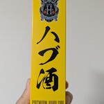 わしたショップ - ドリンク写真: