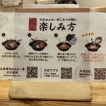 元祖めんたい煮こみつけ麺 - 