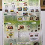 レストラン きぬさや - 