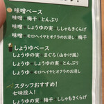 レストラン きぬさや - 